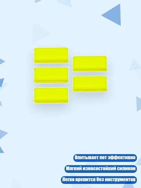 Ракетка для спидбола