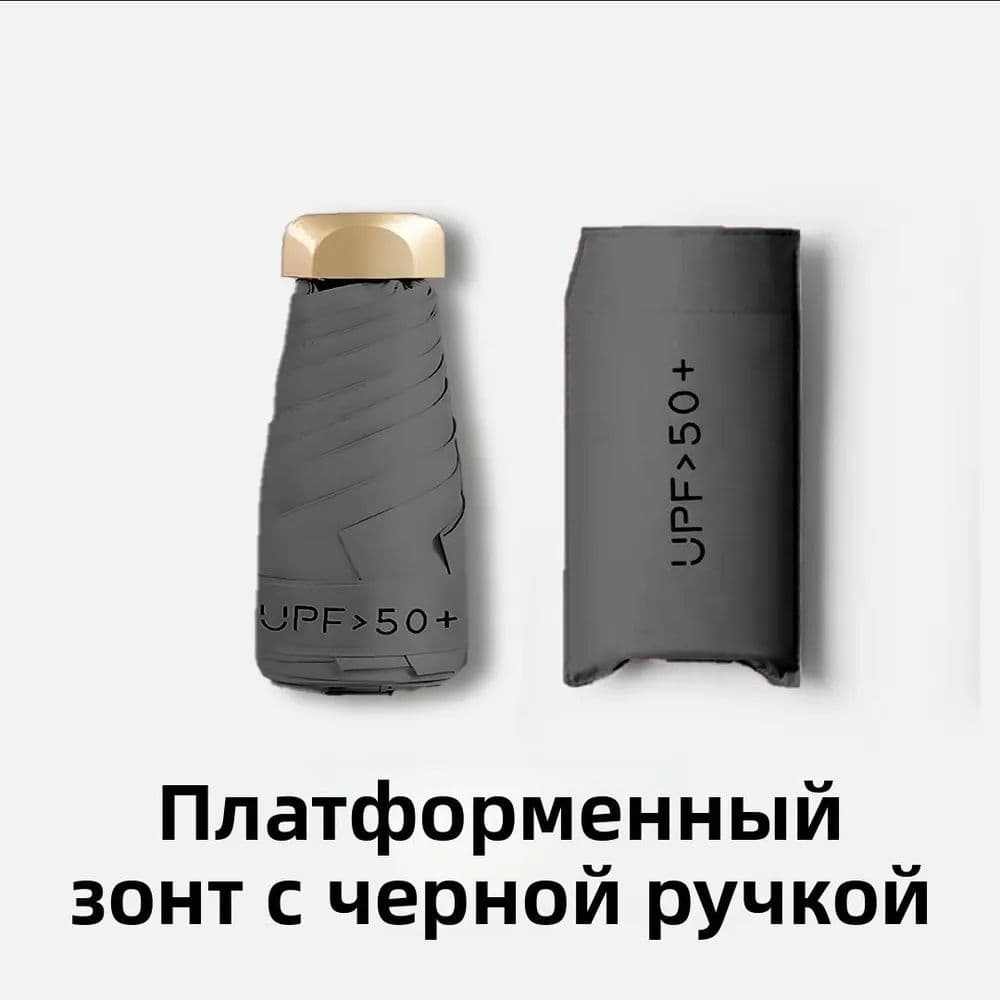 Зонт Полный автомат
