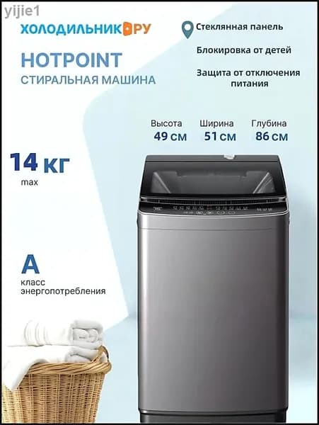 Стиральная машина стиральная, темно-серый, серый