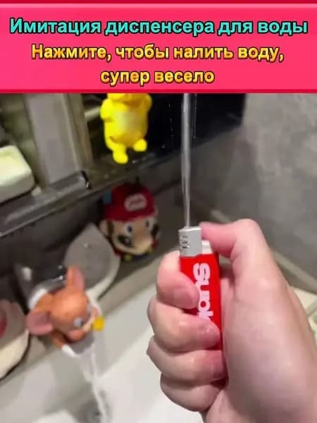 Поддельные забавные детские игрушки с водяными пистолетами, 1шт