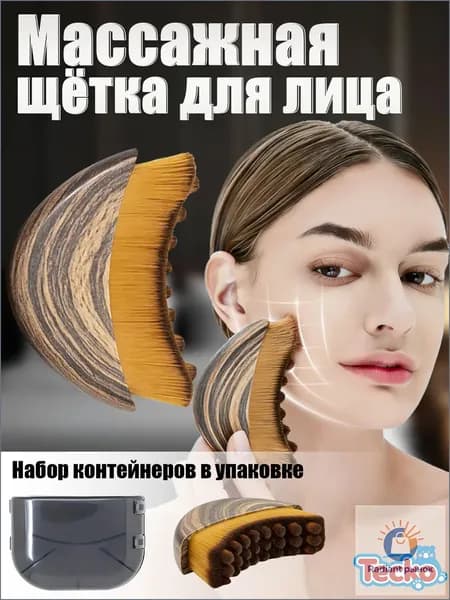 Щетка для сухого массажа синтетическое волокно