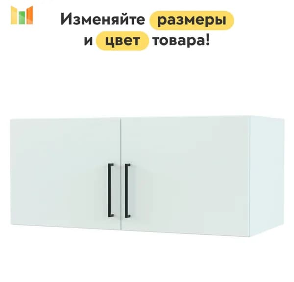 BestMebel Антресоль мебельная, 80х50х40 см