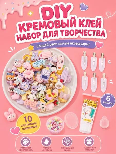 Бетон для творчества 100.0023 г