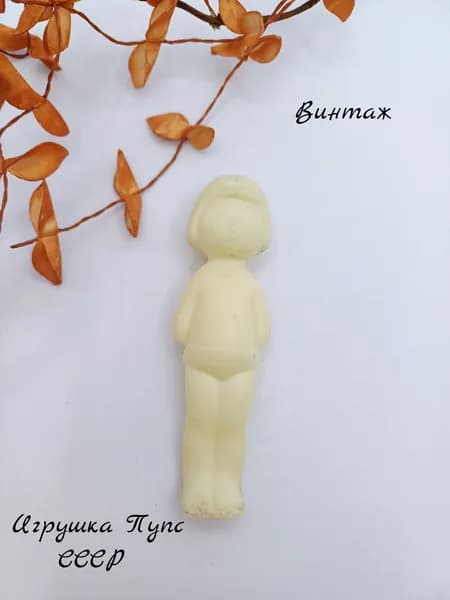 Игрушка коллекционная Кукла Пупс / Голыш винтажный, пластик, СССР