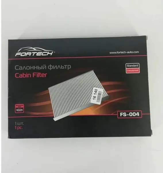 Фильтр салонный FS004 FORTECH для Hyundai Elantra, Kia Ceed, Cerato / Фортек для Хендай Элантра, Киа Сид, Церато