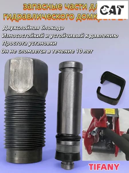 Домкрат автомобильный, нагрузка до 2.01 т