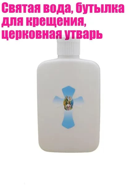 Украшение для бокалов, бутылок