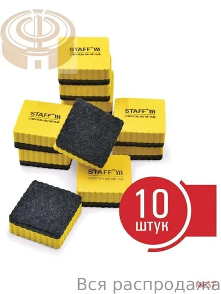 Аксессуар для досок и флипчартов MEST