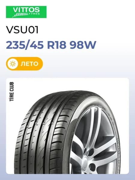 Шины летние 235 45 R18 98W VSU01