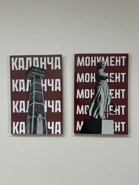 Открытка для посткроссинга, Рыбинск, 2 шт.