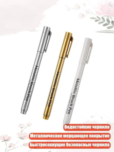 Набор карандашей