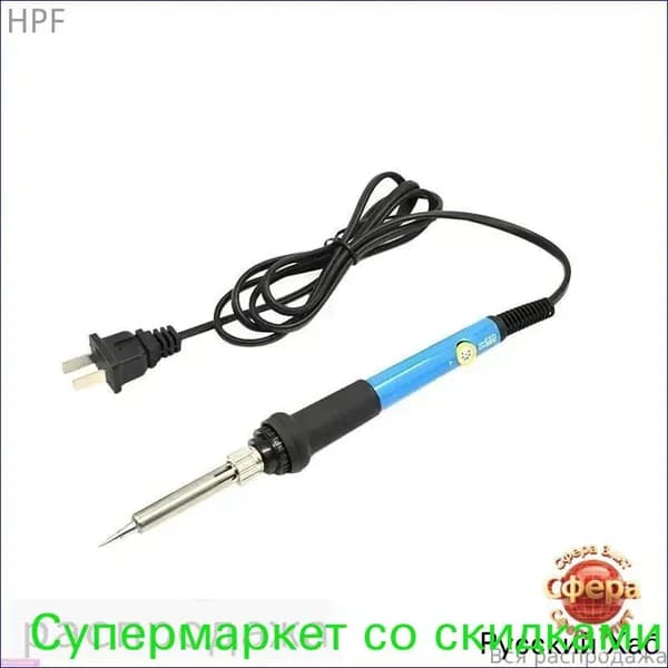 HIBIBUD Пирографическая ручка с регулировкой температуры 200 450 C, паяльник для выжигания по дереву 60Вт.