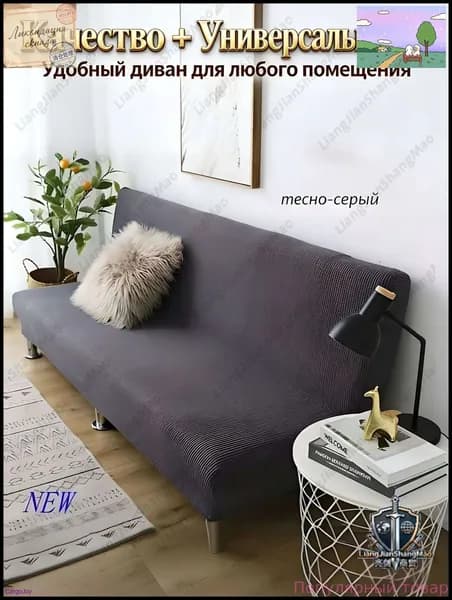 Диван раскладной 210х60х60 см,серый