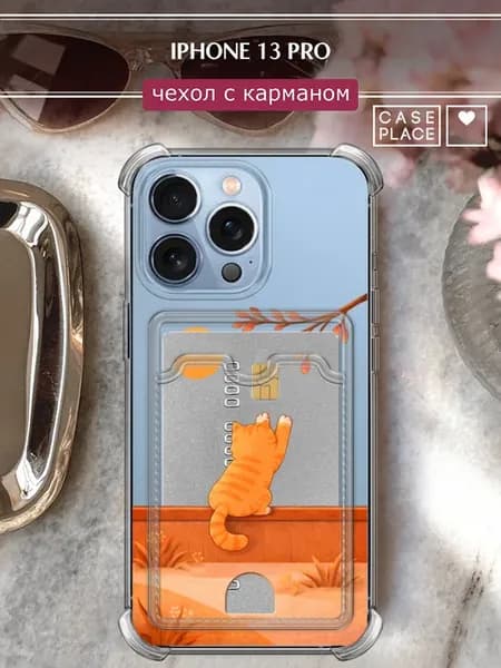 Чехол на iPhone 13 Pro с картхолдером с котом