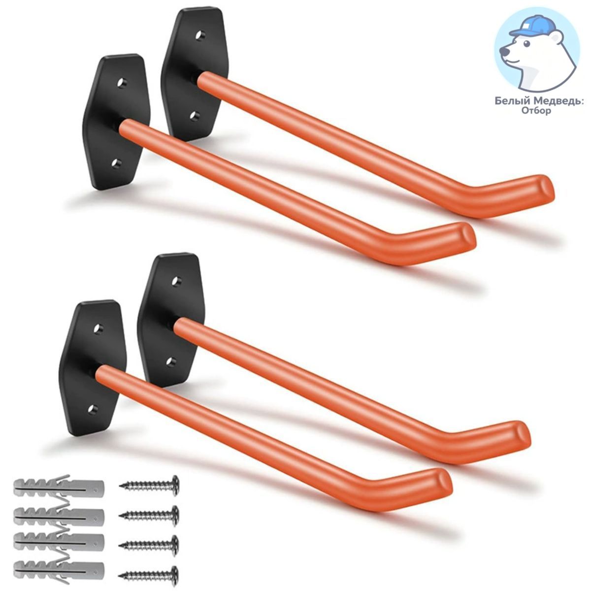 4PCS крюки для крепления шин на стену для организации хранения с грузоподъемной функцией
