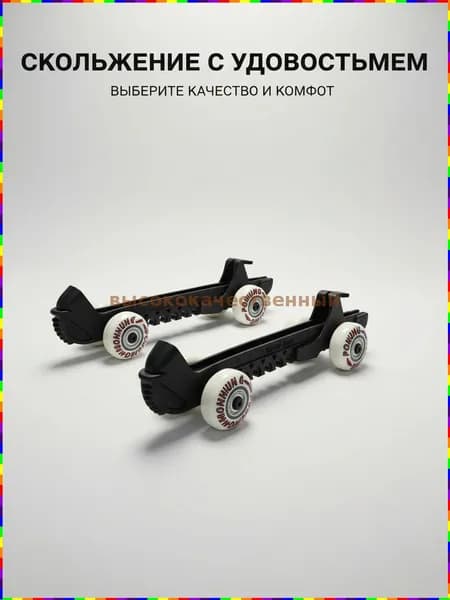 Чехол для спортивного инвентаря