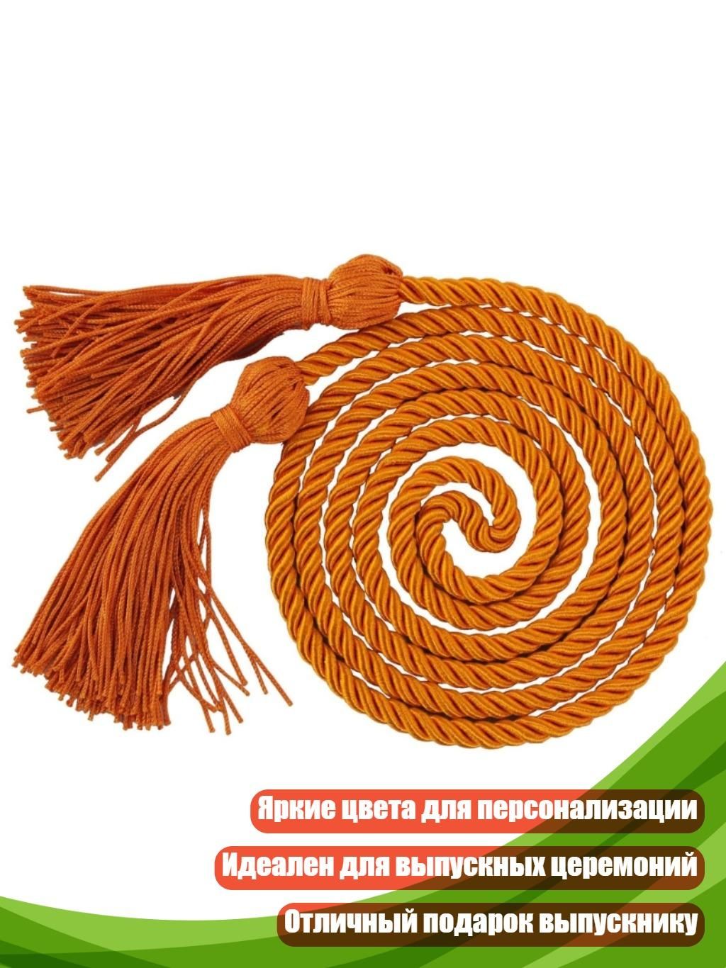 Головной убор форменный