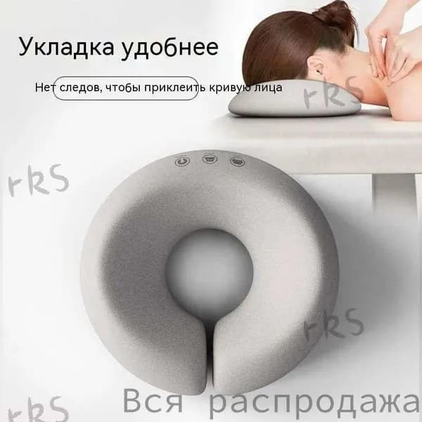 Аксессуар для массажного стола, кушетки.