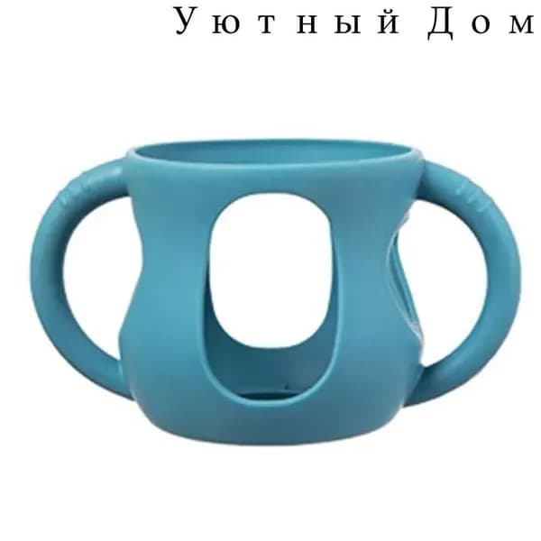 Чехол для бутылочки с ручкой