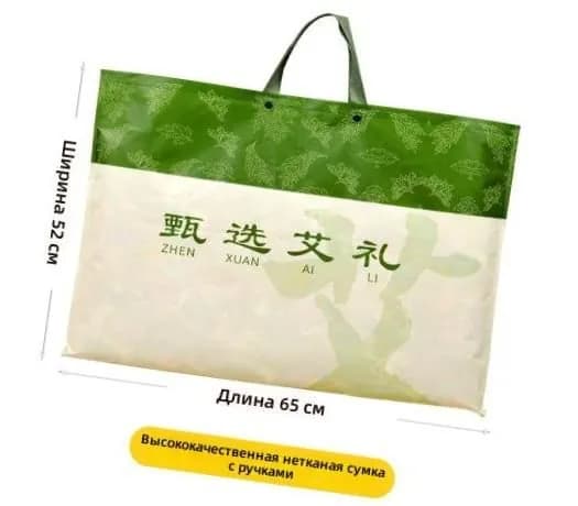 IKEA Электроодеяло 100x1000, 100x118 см