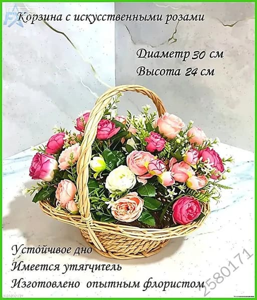 Цветы на кладбище