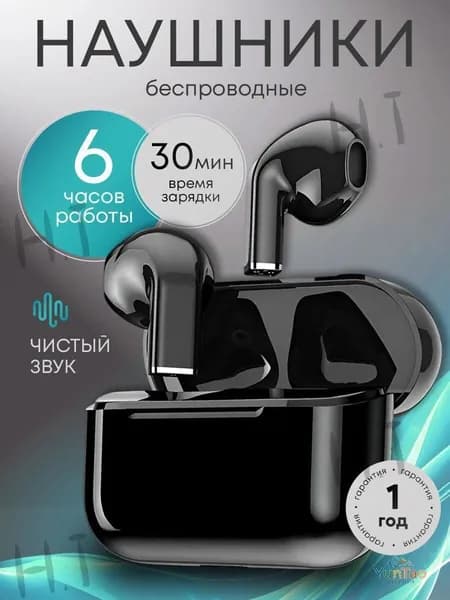 Наушники беспроводные с микрофоном, Bluetooth, USB Type-C, черный, черный матовый