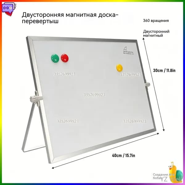 Магнитная двусторонняя доска 30х40 см, маркерная доска для дома и офиса