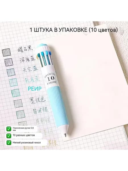 Маркер