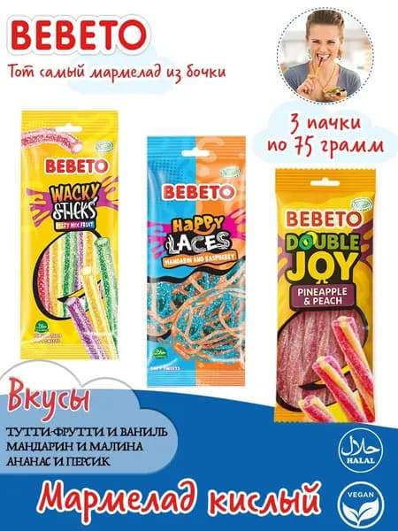 Мармелад 225 гр кислый