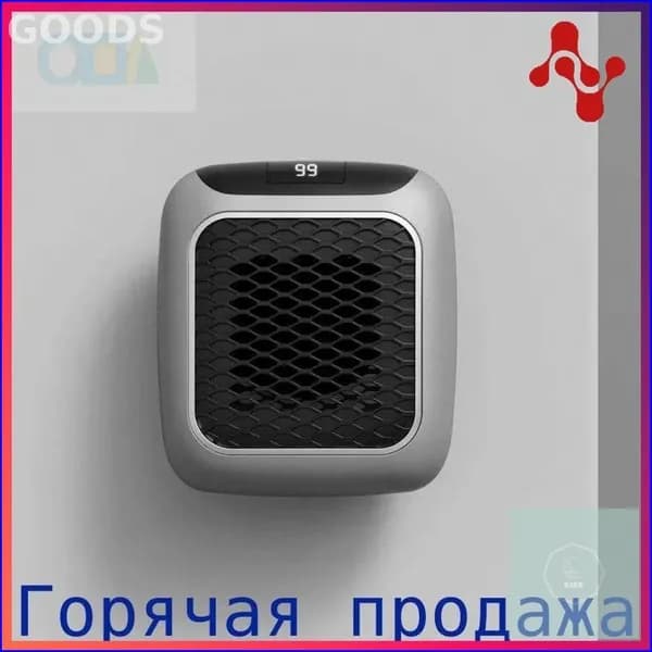 Эксклюзивный прибор для обогрева