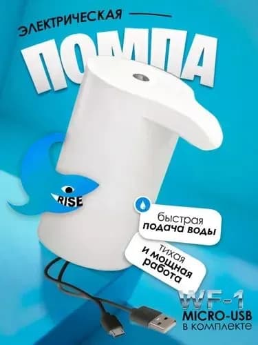 Кулер для воды 1010
