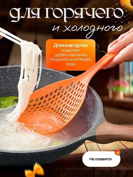 Ложка для мороженого, 24 см, 1 предм.