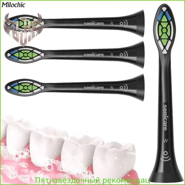 Насадки для зубных щеток Насадки для Philips HX6064 Sonicare W2