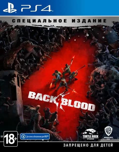 Игра Back 4 Blood Специальное издание (Special Edition) PS4, PS5 Русская Версия Диск на PS 4 и PS 5