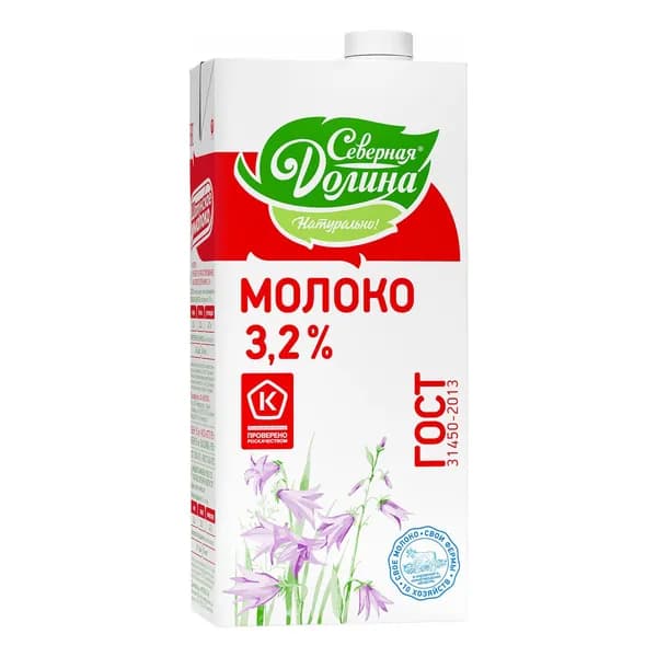 Молоко 3,2% ультрапастеризованное 925 мл Северная Долина БЗМЖ