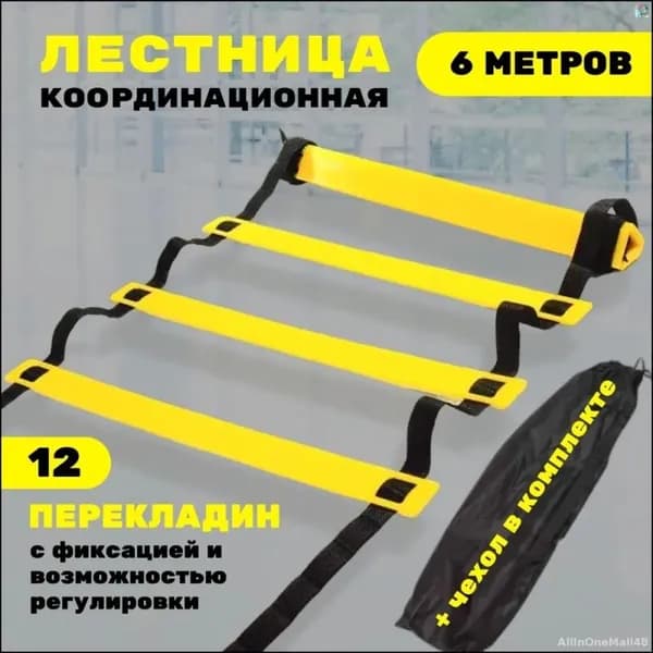 Тренировочные петли