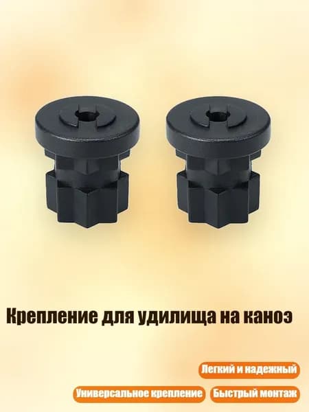 Аксессуары, запчасти для парусного спорта