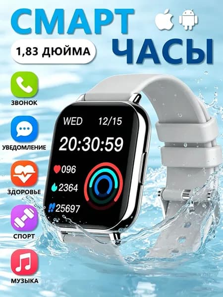 Смарт-часы C7pro-умные часы, смартчасы,вызов,мониторинг,будильник,музыка,калориями