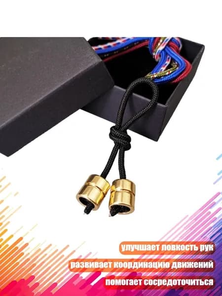 25 см/9.84 дюйма бусины для пальцев, игрушки для снятия стресса, паракорд, - Тип B