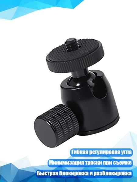 Держатель фотофона, разноцветный