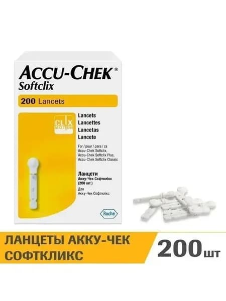 Ланцеты для Accu-chek SoftClix( Акку-Чек Софткликс), 100 шт. x2.