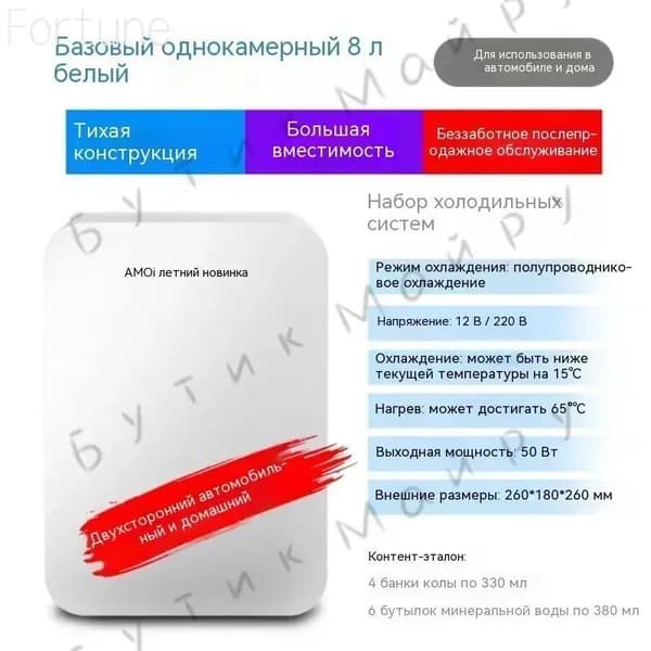 Морозильная камера 019e4d98425e745d8b12d415e5b679f5, белый