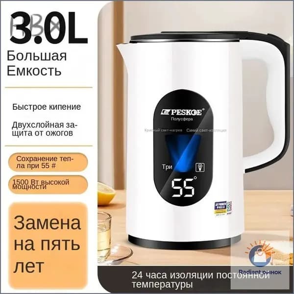 Электрический чайник 019d20149c697de79ab2946e30851a6e, белый