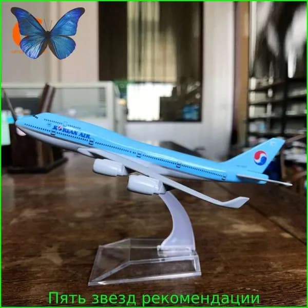 Металлическая Модель Самолета Korean Air Boeing 747