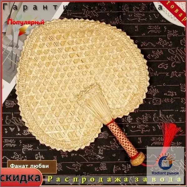 Веник для бани Бамбуковый, 1 шт.