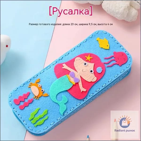 Эксклюзивный набор для рукоделия, коробка