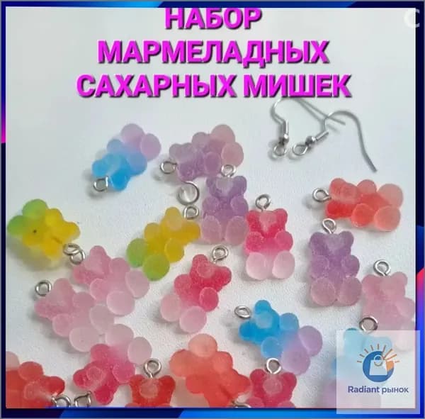 Набор для плетения