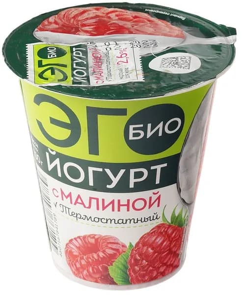 Био-йогурт Эго с малиной термостатный 2.6% жир. 300г