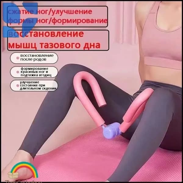 Тренажер для развития реакции восстановление мышц тазового дна