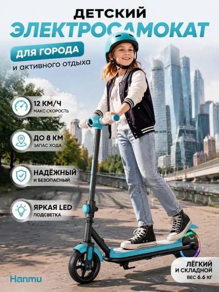 Электросамокат R3kPPi, зеленый